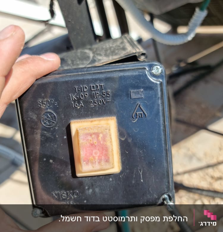 החלפת מפסק ותרמוסטט בדוד חשמל.